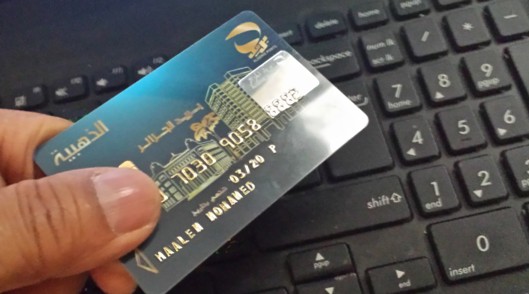 Les DAB bancaires désormais accessibles à la carte Edahabia d’Algérie Poste