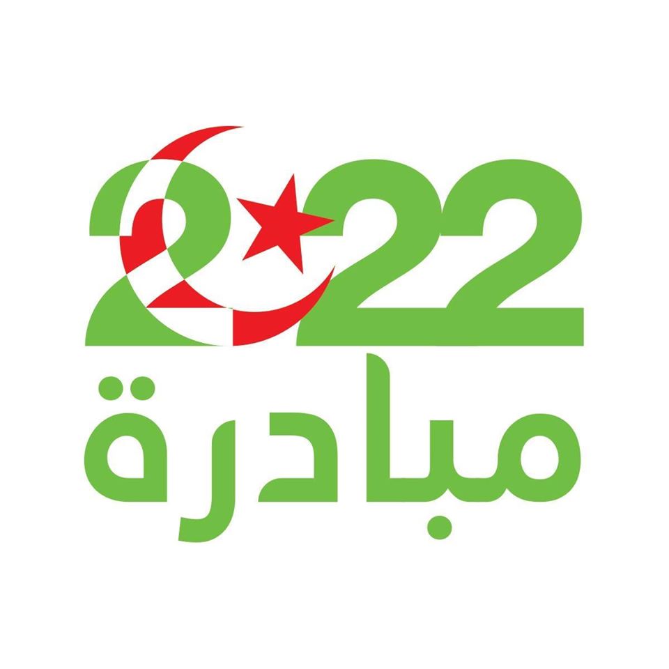 LE MANIFESTE DU 22 FÉVRIER