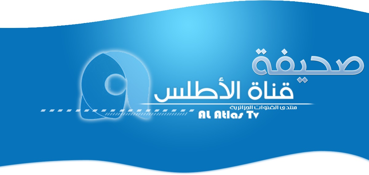 Atlas TV: la justice innocente les propriétaires de la chaine et ordonne la restitution du matériel