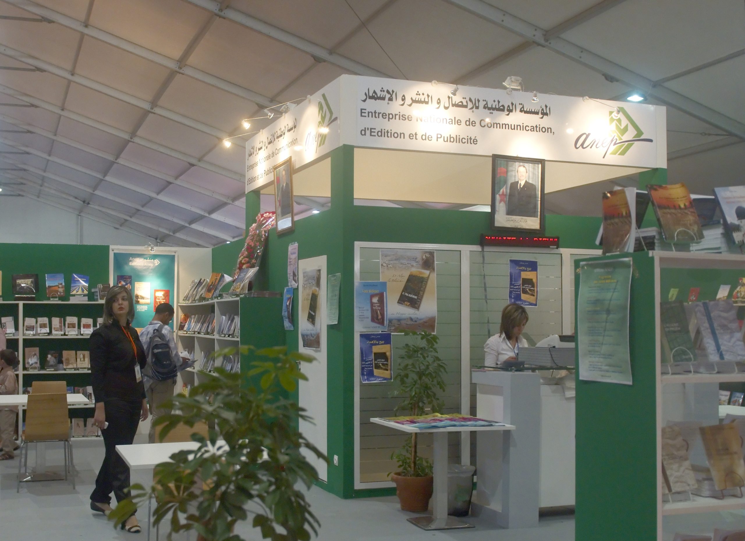 Le E oublié de l’ANEP… volonté politique ou négligence ? (BLOG)