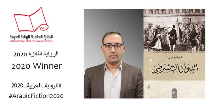 Littérature : L’Algérien Abdelouahab Aissaoui décroche le Booker Prize arabe 2020