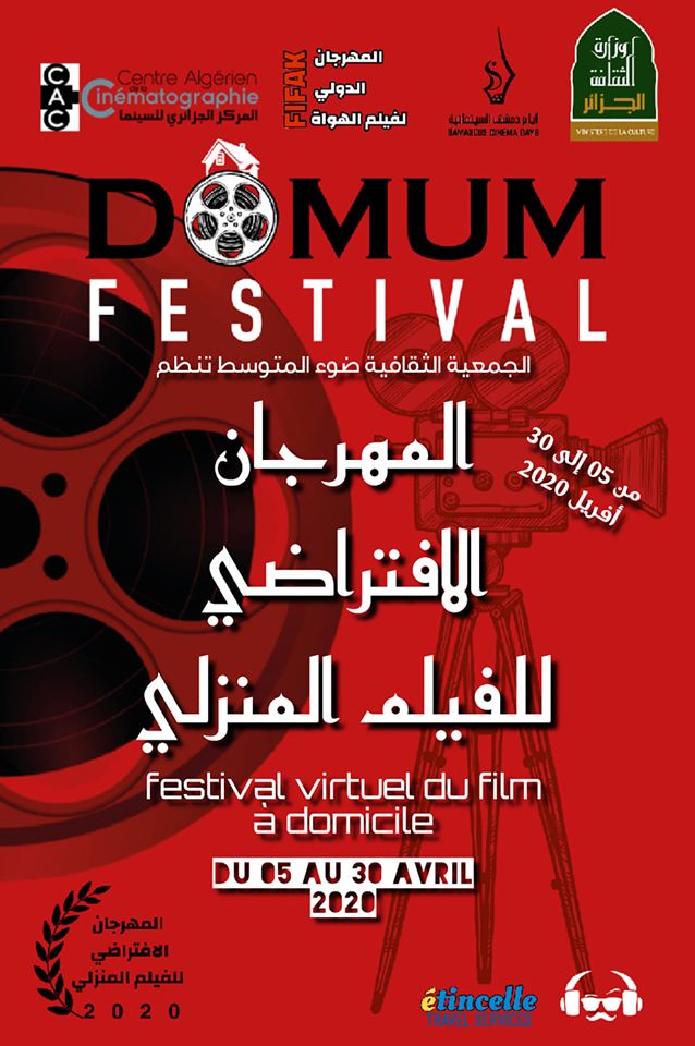 Un festival virtuel du film à domicile, une première en  Algérie