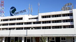 Algérie Télécom: nouveaux horaires des Agences commerciales adaptés au confinement