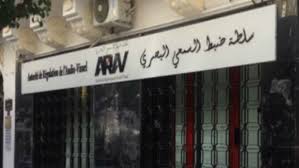 Audiovisuel: L’ARAV fixe un cadre au débat sur l’amendement de la constitution