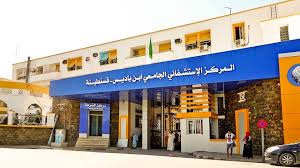 Hôpital de Constantine: Enquête et suspensions  après la diffusion d’une vidéo