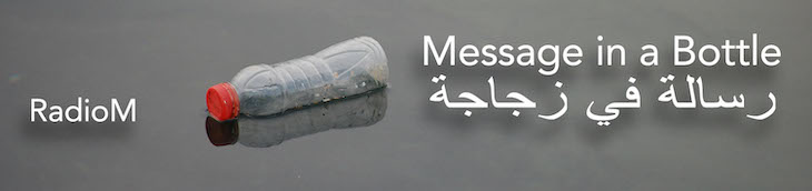 Message in a Bottle RadioM