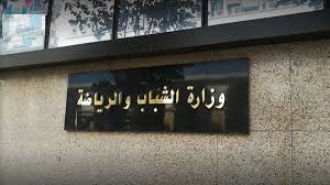 Feu vert pour la reprise des compétitions sportives