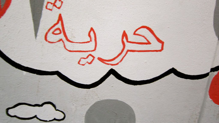 Et jusqu’à ce qu’il ne reste plus sur terre un seul pays captif, un seul prisonnier – Message in a Bottle