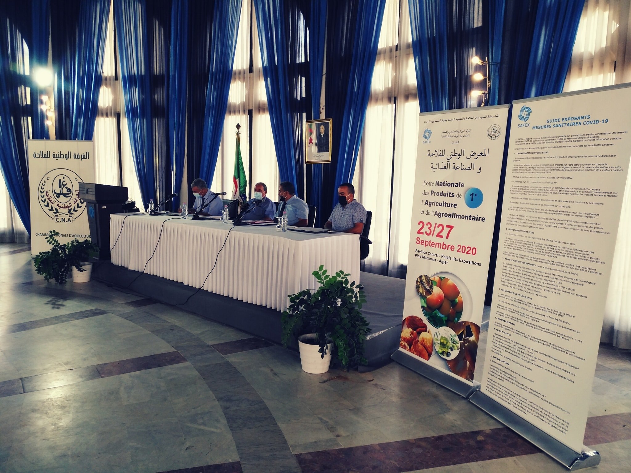 الجزائر تنظم أول معرض اقتصادي للجمهور بعد جائحة كورونا