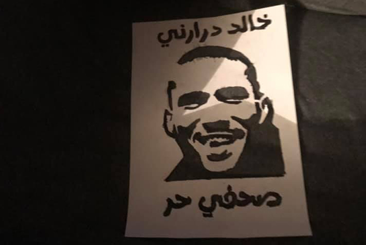 Le journaliste Khaled drareni condamné en appel à deux ans de prison ferme