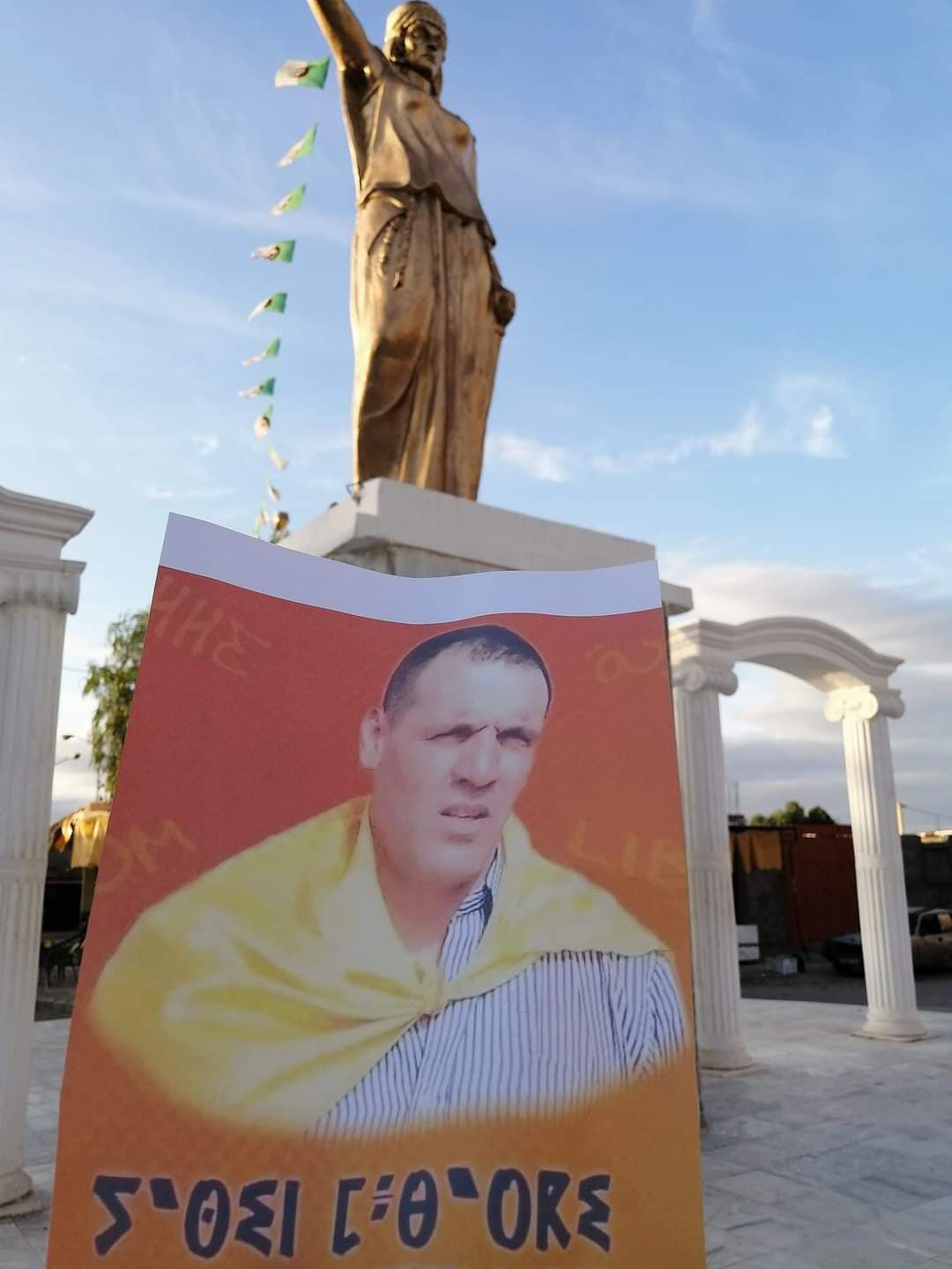 قضية ياسين مباركي: عندما تُصبح الإديولوجية والأمازيغية جريمة في الجزائر