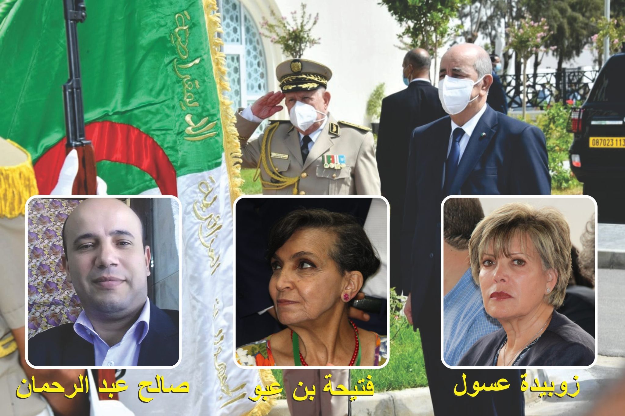 مرض عبد المجيد تبون: السيناريوهات المُحتملة حسب الخبراء والسياسيين