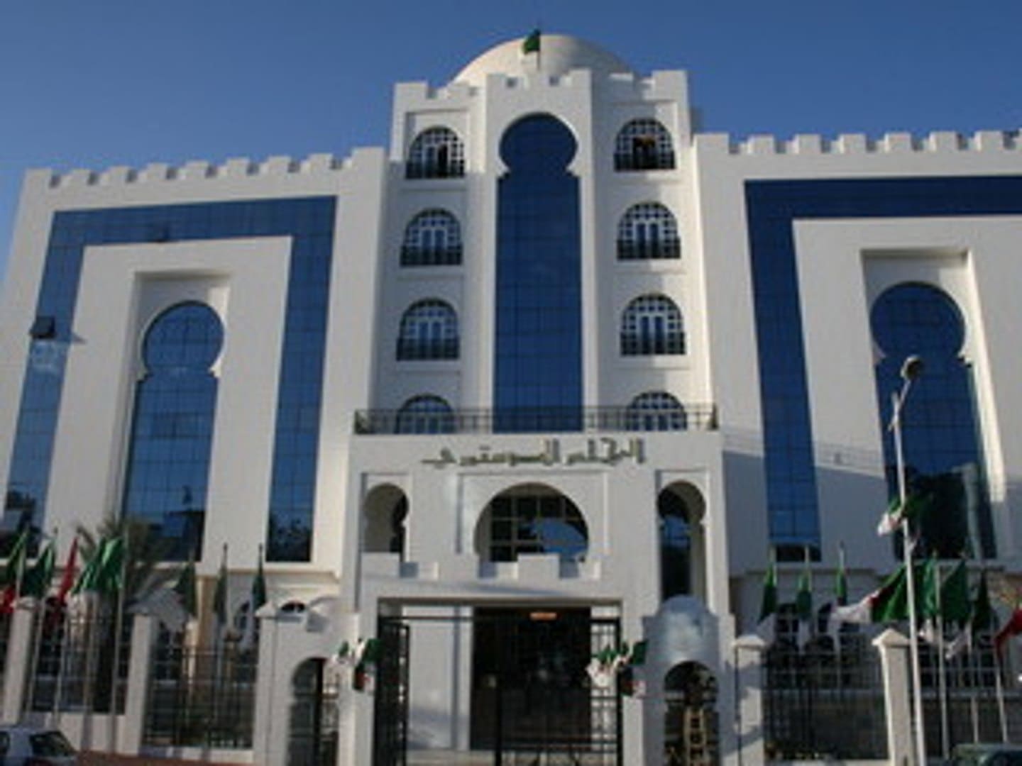 Constitution : les résultats définitifs toujours en attente !