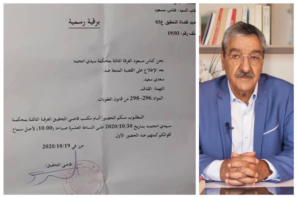Urgent : Said Sadi convoqué par la justice