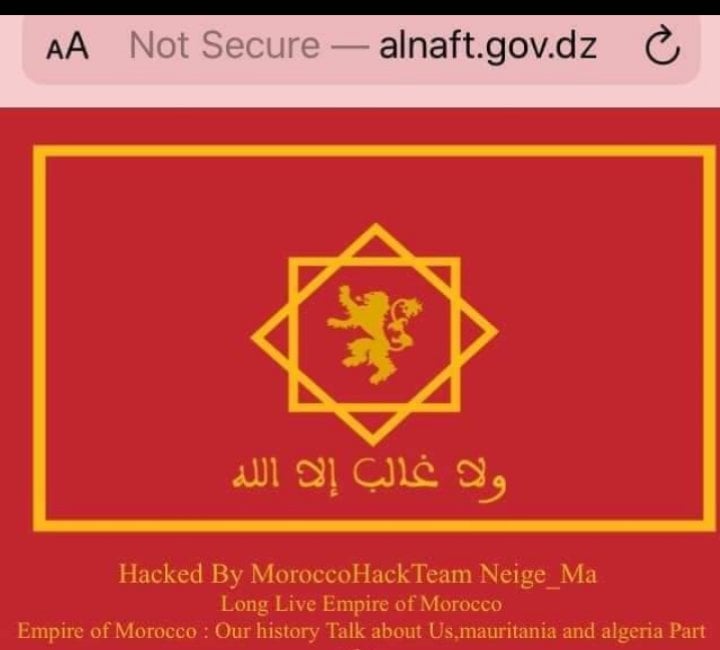 موقع “النفط” الجزائري يتعرّض لهجوم من طرف الهاكرز