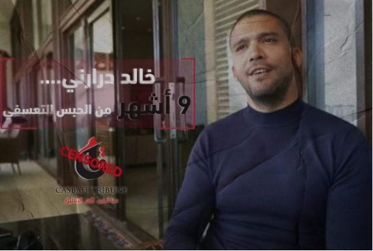 الصحافي خالد درارني من سجنه : “معنوياتي مرتفعة منذ ولادتي”