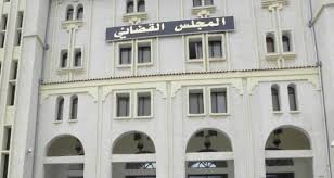 Justice : le procès de “Mme Maya” reporté