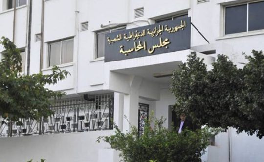 Gestion des comptes spéciaux de l’Etat (Rapport 2018) : des incohérences à tous les étages !