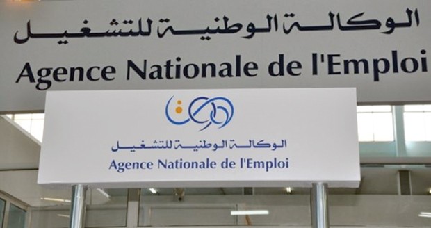 عمال الوكالة الوطنية للتشغيل يعودون للاضراب