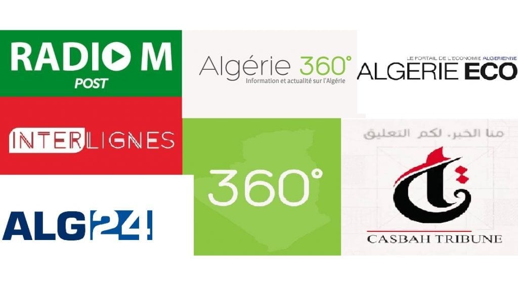 مرسوم تنظيم نشاط الصحافة الإلكترونية بِأعين مدراء مواقع ومُطوّري الويب