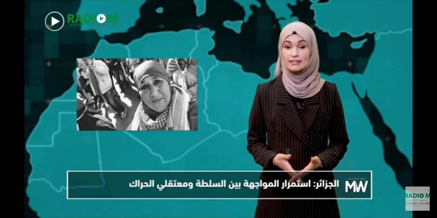 بالفيديو: تتابعون أهم أحداث الدول المغاربية لهذا الأسبوع