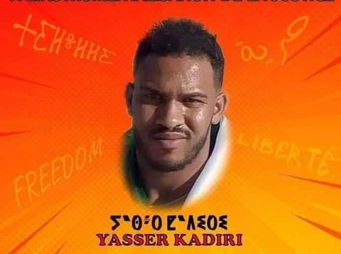 أدرار: البراءة للناشط ياسر قاديري في قضية إهانة بهيئة نظامية