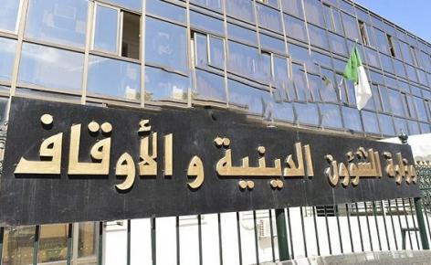 Covid-19: les vaccins ne contiennent pas des composants « prohibés par la Charia’a » (Commission de le fatwa)