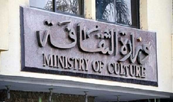 التحقيقات تطال فساد قطاع الثقافة وإطارات مُرتقبة للمثول أمام العدالة