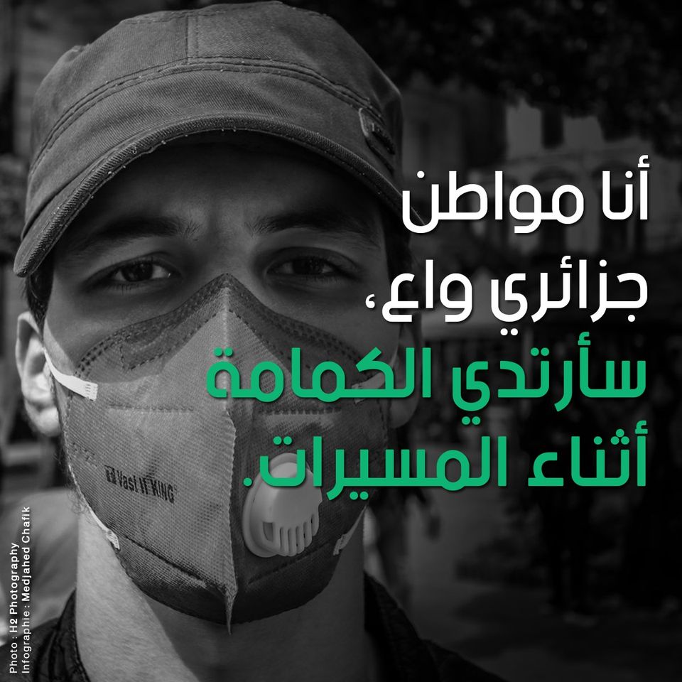 Hirak : en prévision de la marche de vendredi, des  appels en faveur du port du masque lancés sur les réseaux sociaux