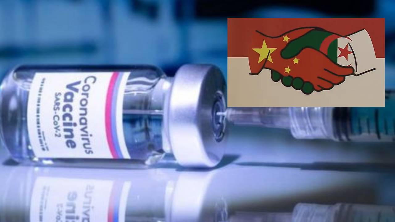 الصين تقرّر إرسال شحنة “مستعجلة” من لقاح كورونا إلى الجزائر