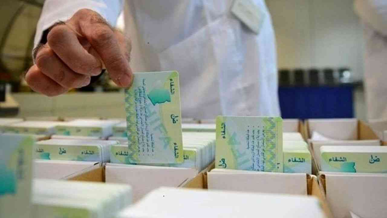 رفع التعويض الشامل لبطاقة الشفاء: وزارة العمل تُوضّح