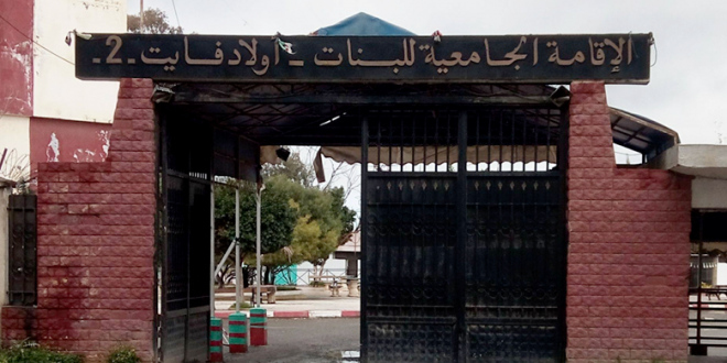 حادثة إقامة اولاد فايت: الاتحاد الطلابي الحر يطالب بتدخل “تبون” ومحاسبة كل المسؤولين