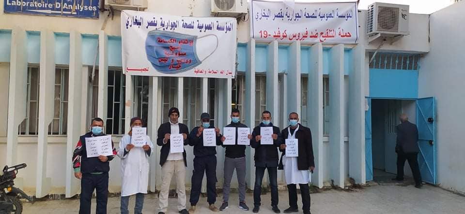 Syndicat : la grève des fonctionnaires de la Santé publique respectée à 70%