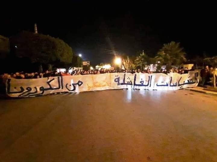 المدينة الهادئة المنّتفضة على الحجر الصحي: القُوت مُهدد