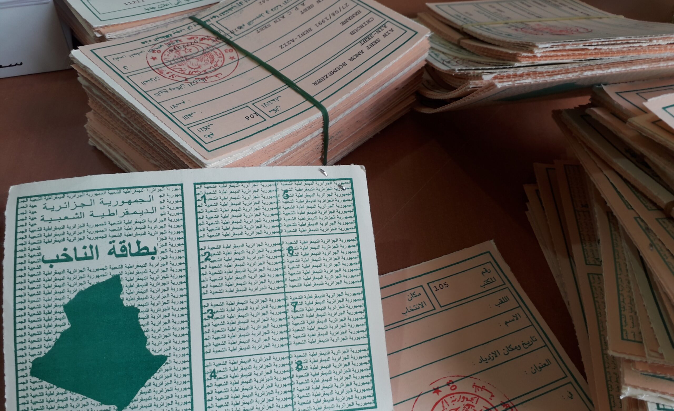 تشريعيات: بيان للمواطنين الذين أُغفل تسجيلهم في القوائم الانتخابية