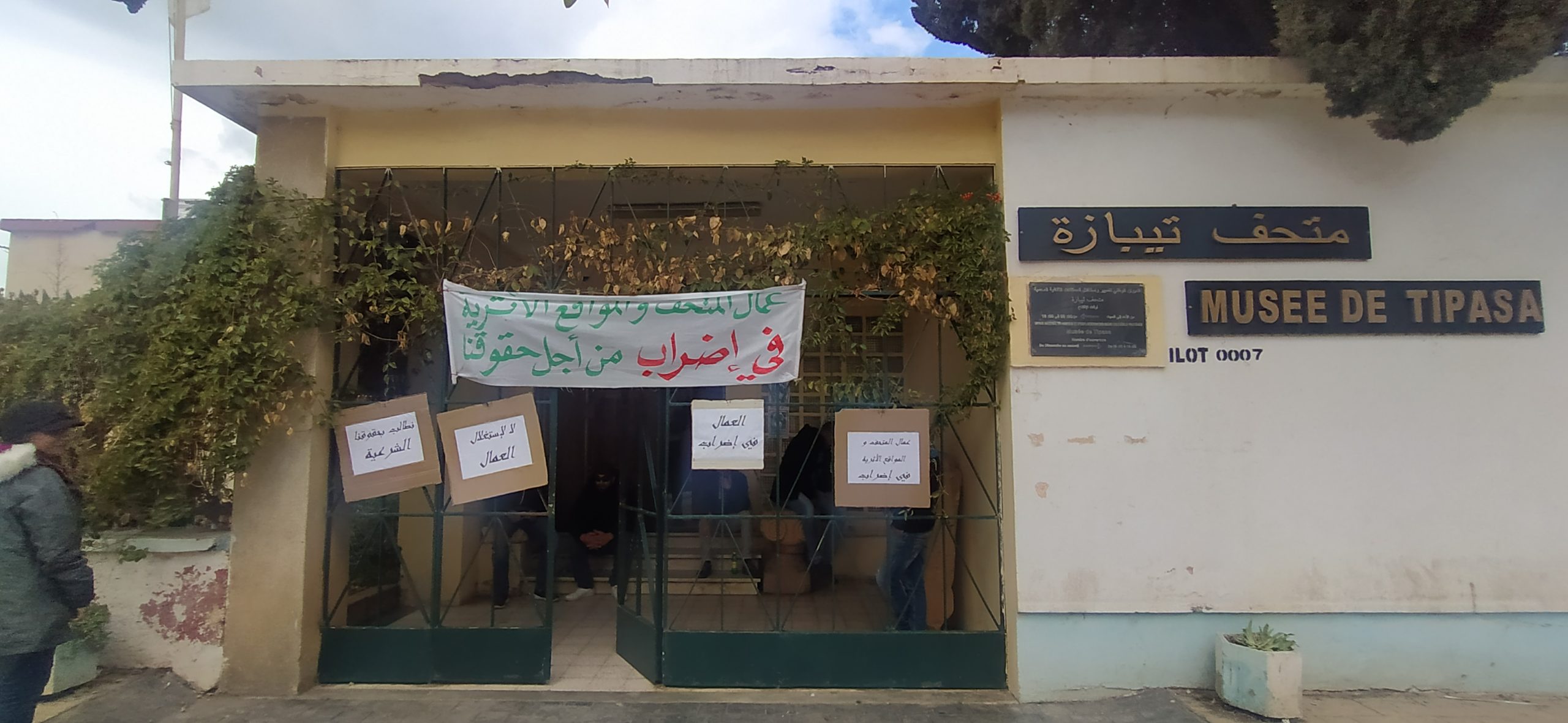 يطالبون بتنفيذ قرار تبون: عمال متحف تيبازة في إضراب مفتوح منذ 15 يومًا