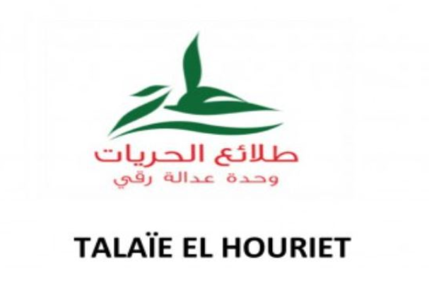Talaie El Hourriyet décide de participer aux législatives du 12 juin