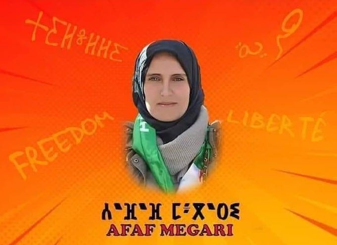 Détenus d’opinion : la militante Afaf Megari condamnée à une année de prison ferme