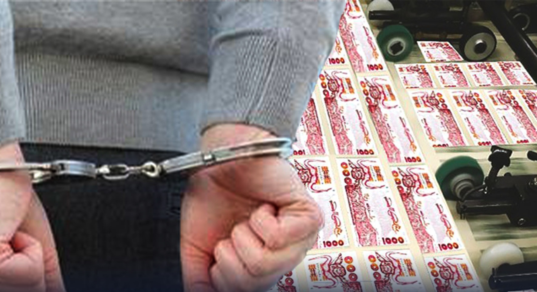 Une tentative de mettre en circulation plus de 3 milliards de centimes en faux billets, avortée