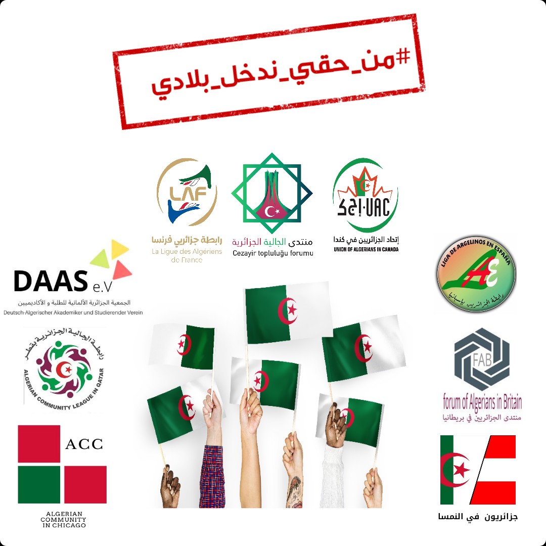 إطلاق حملة “من حقي ندخل بلادي” والجاليات الجزائرية بالخارج توجّه بيانا مشتركًا لـ تبون