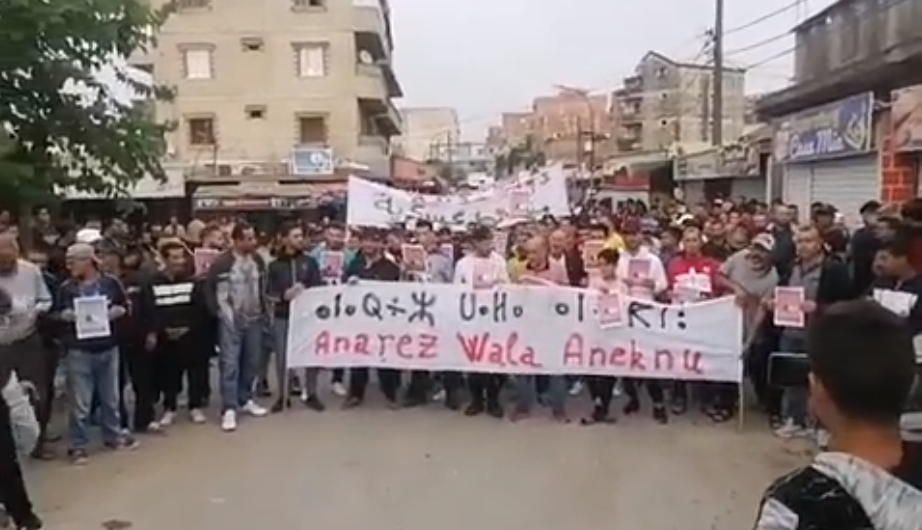 Boumerdes : La police disperse une marche du Hirak avec des gaz de lacrymogène