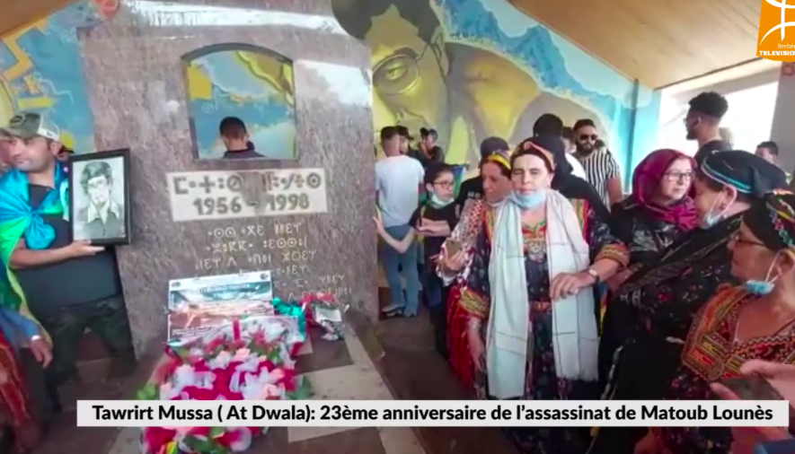 La Kabylie commémore le 23ème anniversaire de l’assassinat de Matoub Lounes