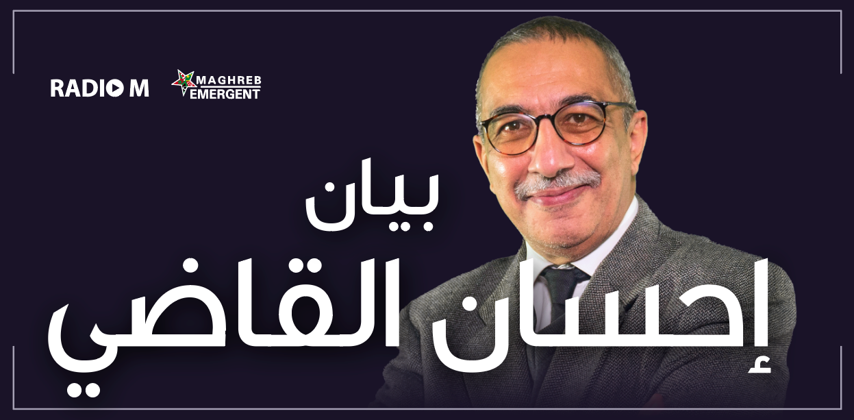 القاضي إحسان يتكلم عن ظروف اعتقاله( بيان)