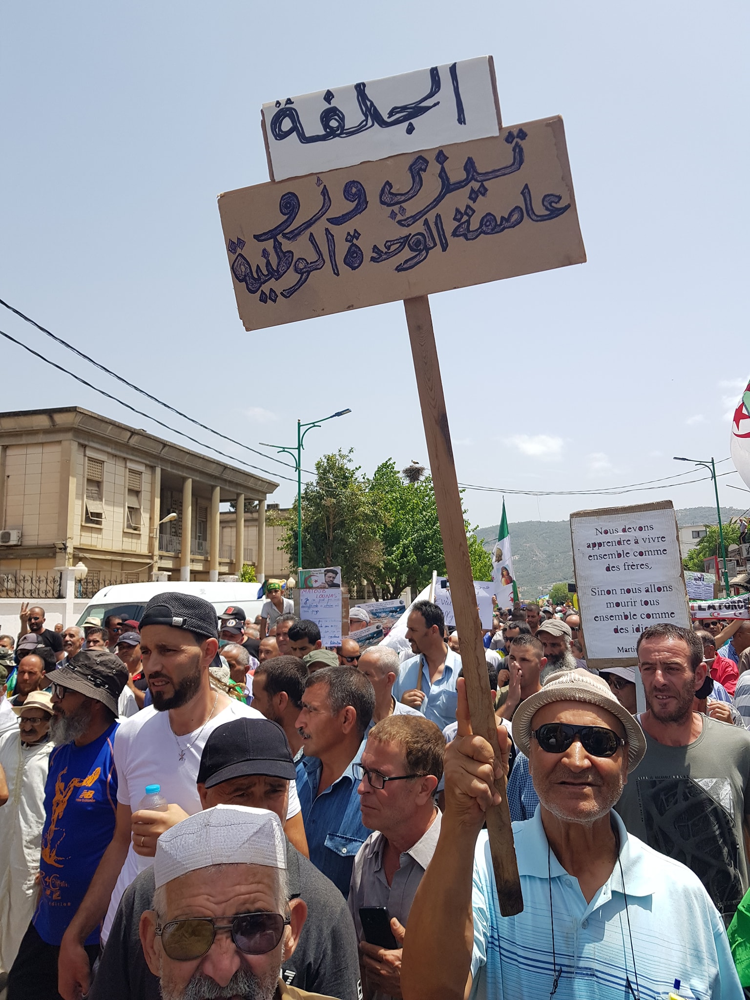 123ème vendredi du Hirak (direct)