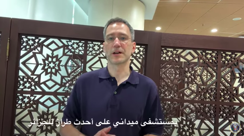 Covid : l’USA fait don d’un hôpital de campagne à l’Algérie (vidéo)