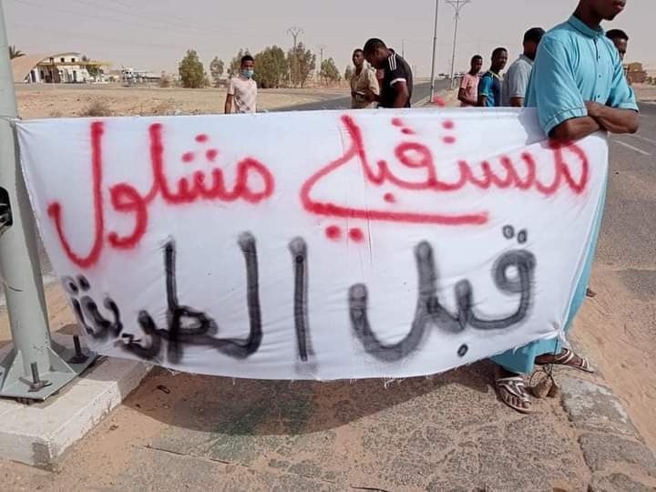 Algérie: La protestation des chômeurs gagne deux autres wilayas du Sud