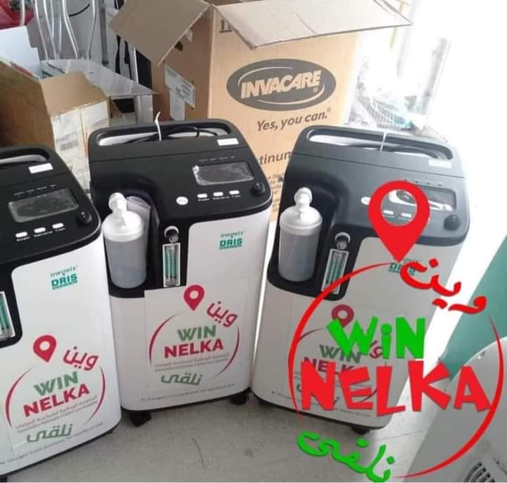 جمعية “وين نلقى” تسجّل تقلّصا في مدّة انتظار الأكسجين لكنّها تُحذّر !