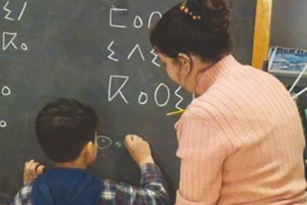 Emploi du temps scolaire : « L’exclusion » de tamazight fait polémique