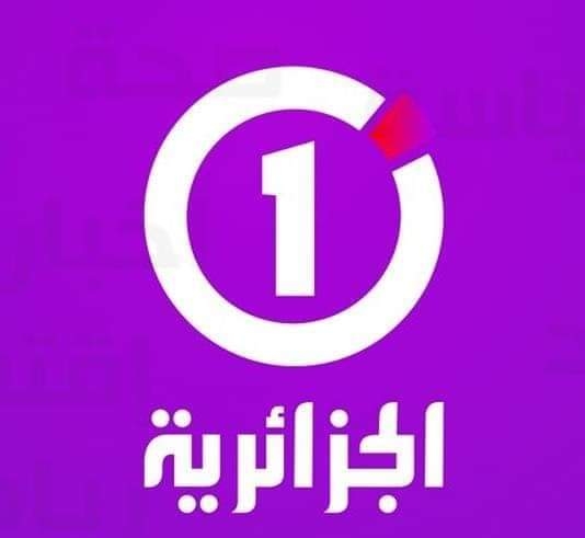 الغلق النهائي لقناة الجزائرية وان وسحب اعتماد قناة البلاد مدّة 7 أيام