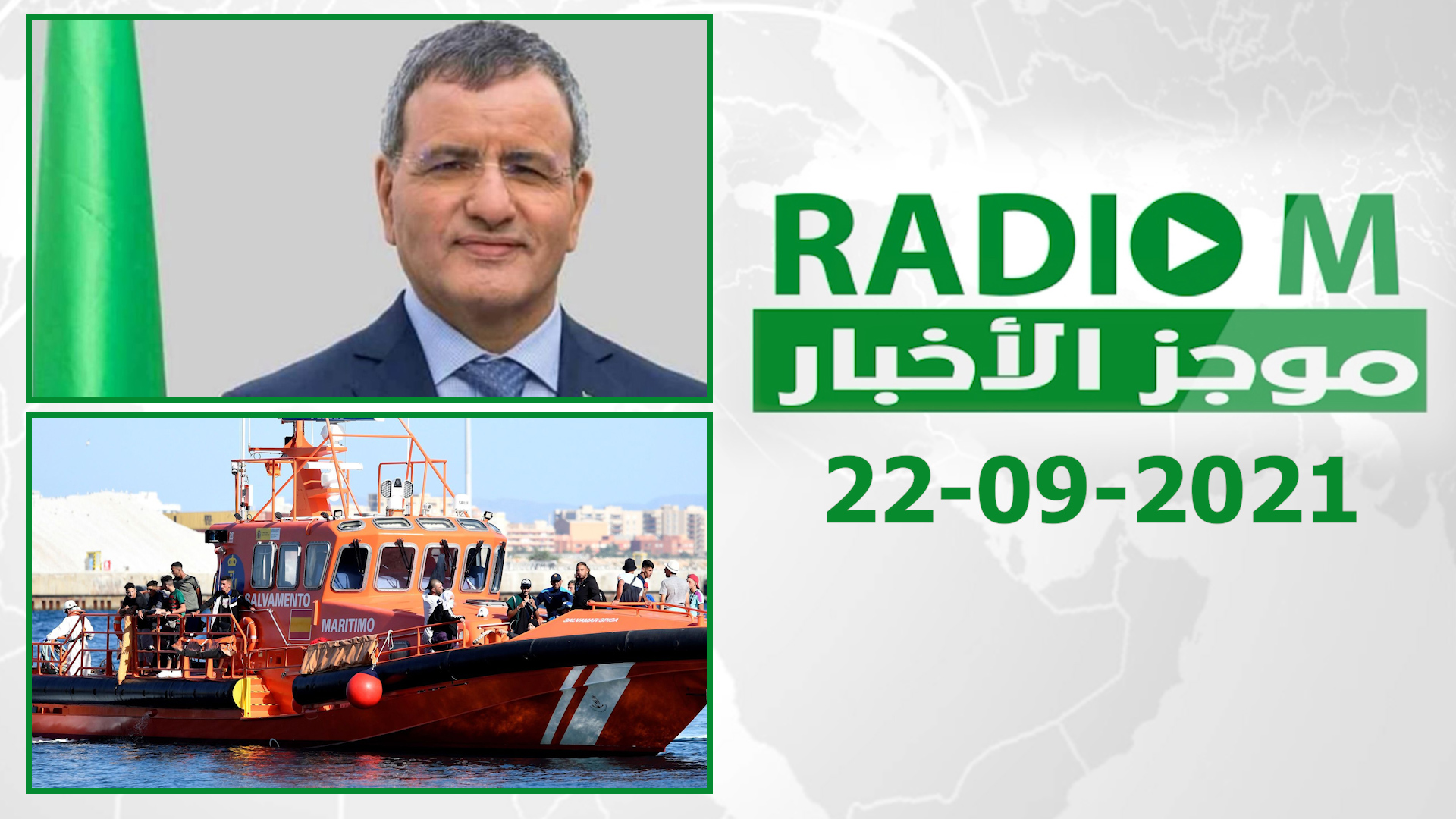 موجز الأخبار | حوار صحفي وراء سجن علي غديري ووفاة 8 حراقة جزائريين في اسبانيا